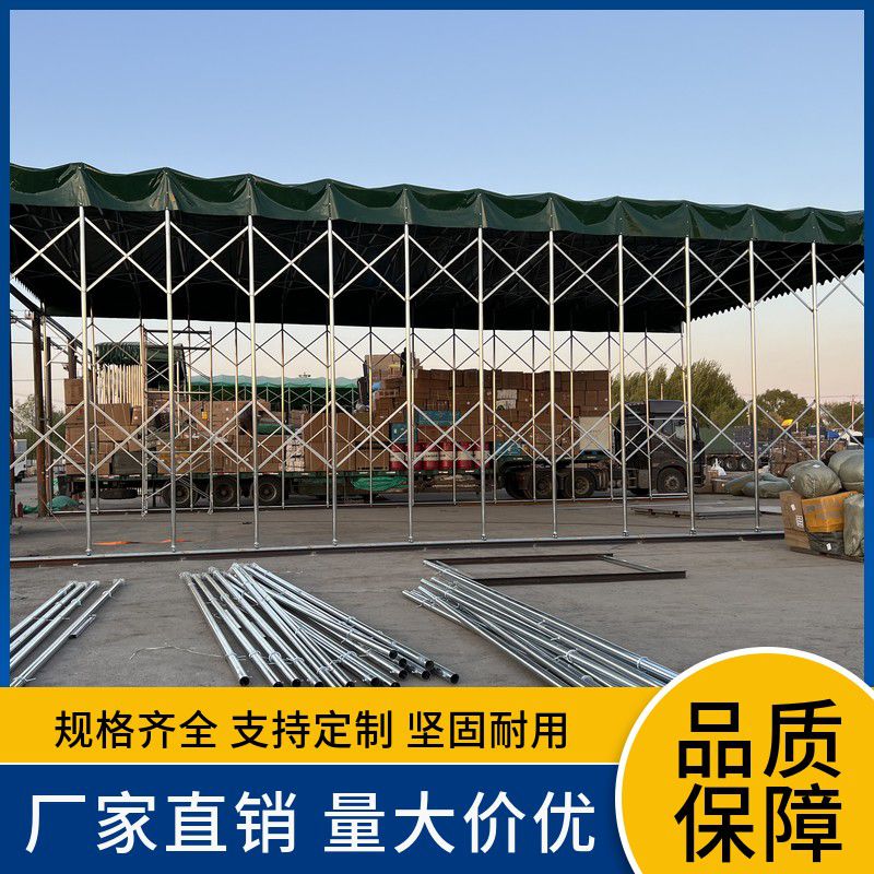 推拉篷