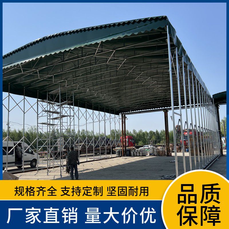推拉雨棚