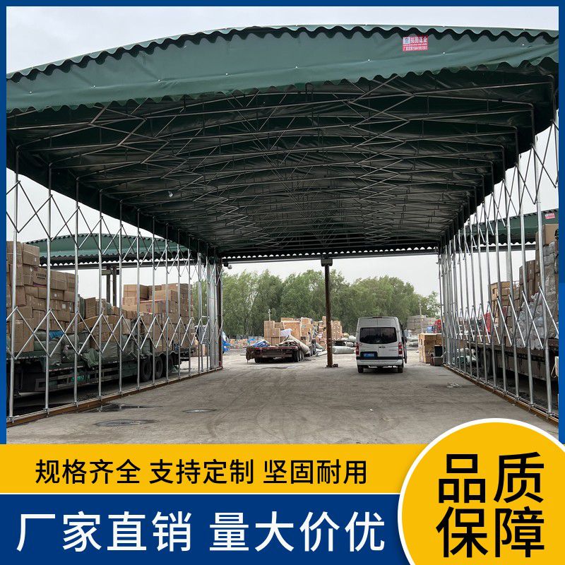 推拉雨篷