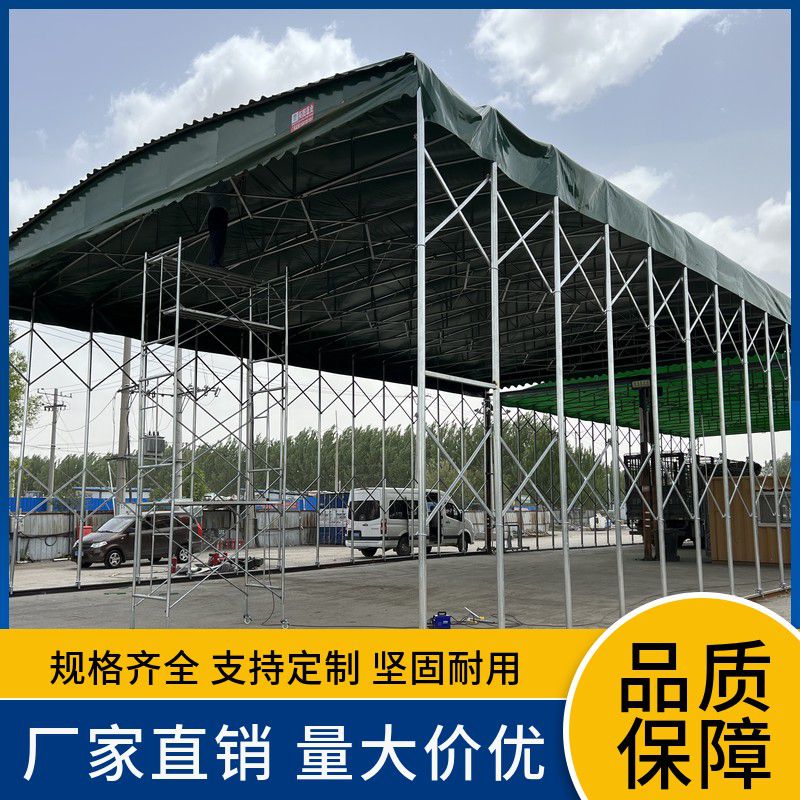 活動(dòng)雨棚