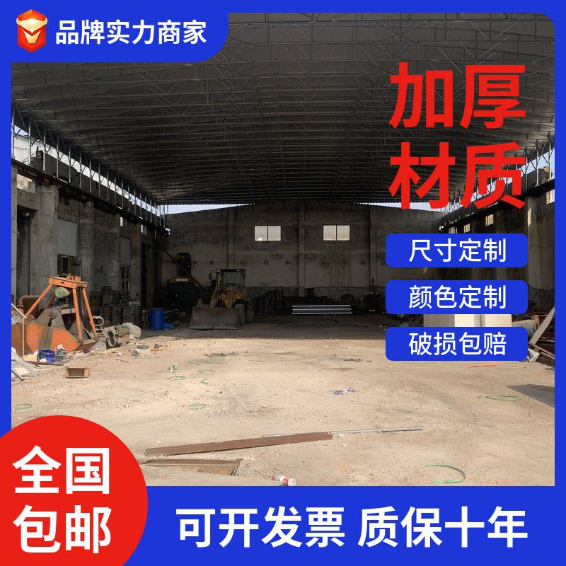 大型倉庫雨棚
