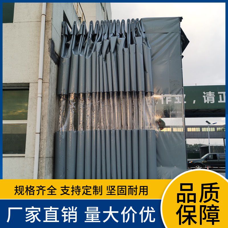推拉篷