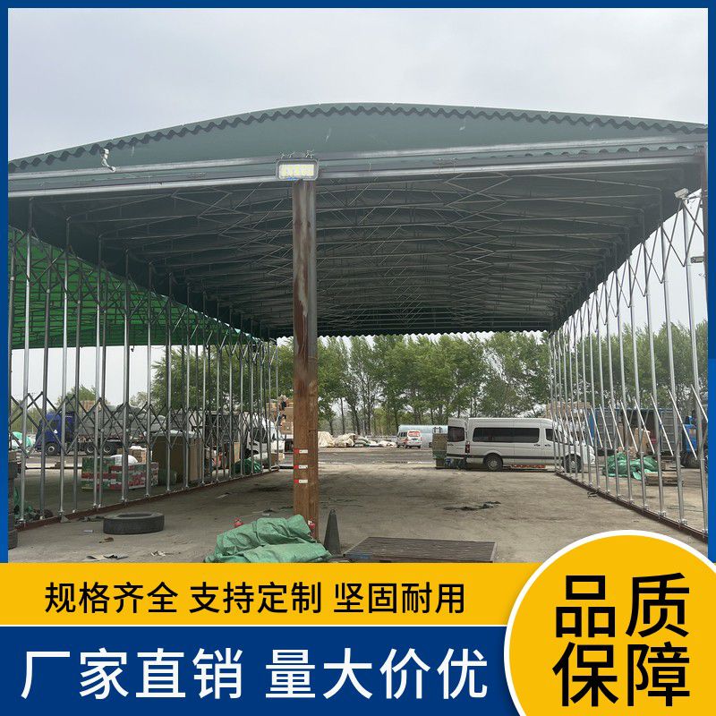 推拉篷