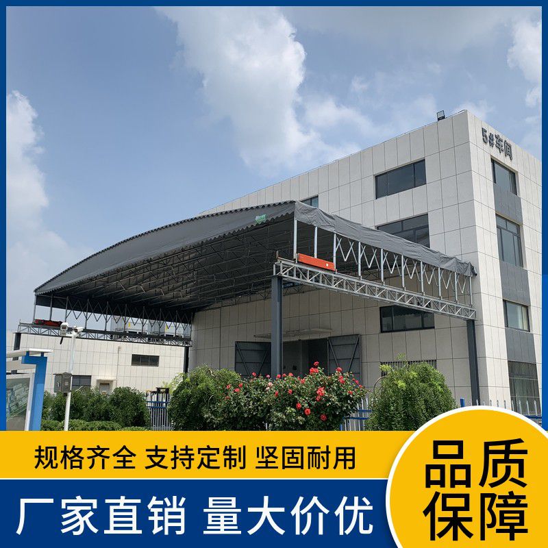 電動(dòng)推拉雨棚