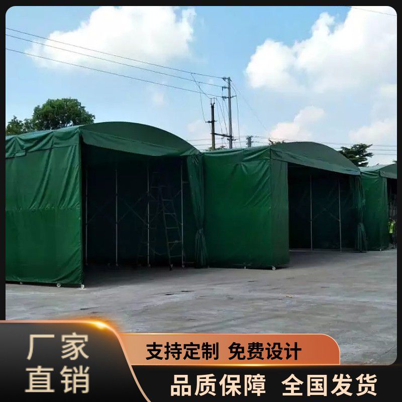 活動(dòng)雨棚
