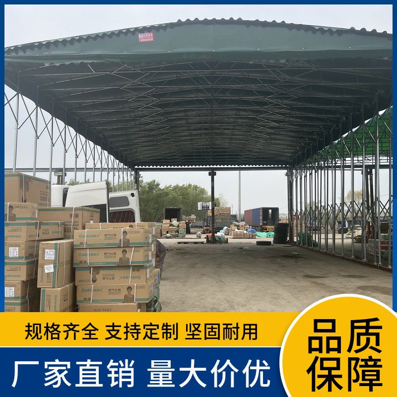 推拉篷