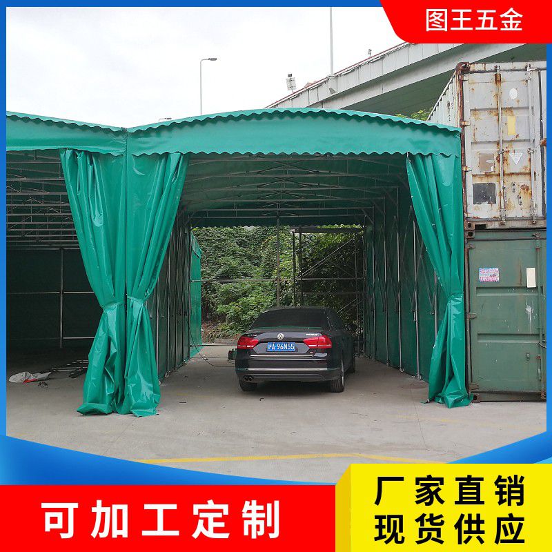 推拉雨棚