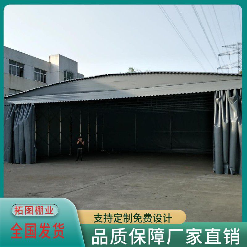 推拉篷