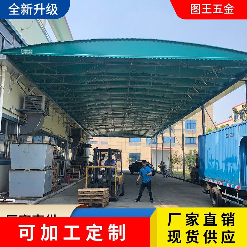 電動(dòng)推拉雨棚