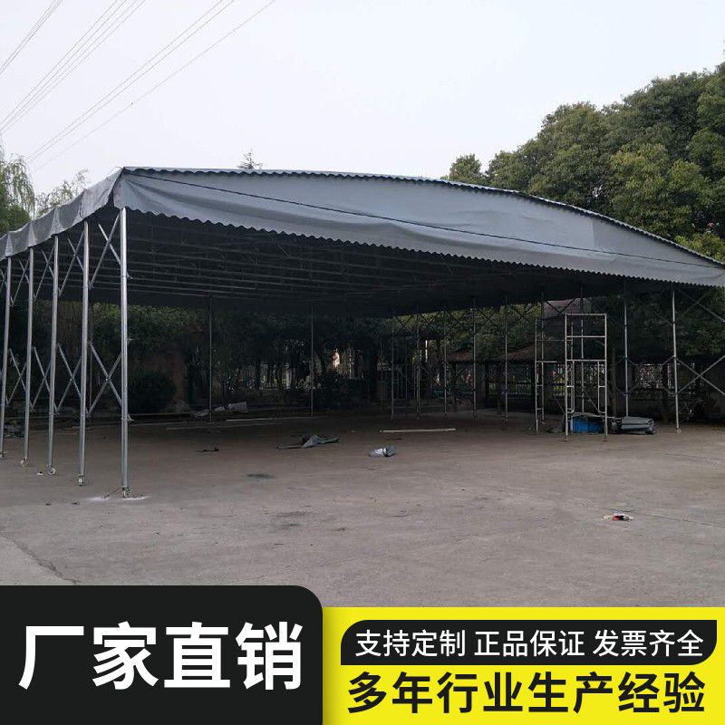 遮雨棚