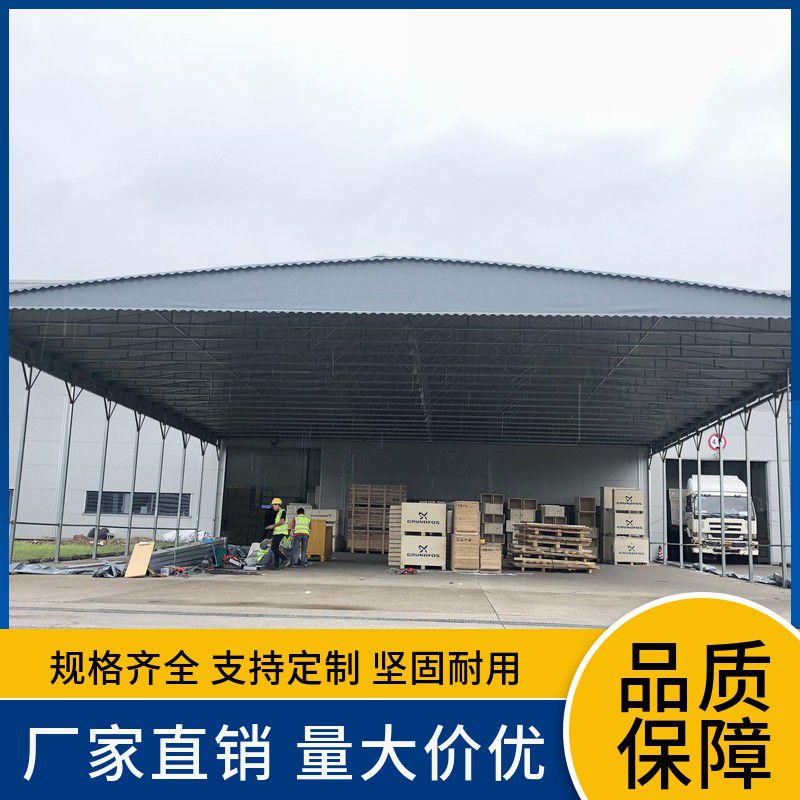 推拉雨棚