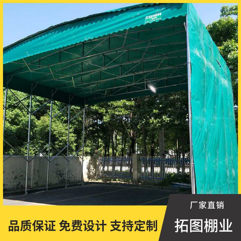 活動雨棚
