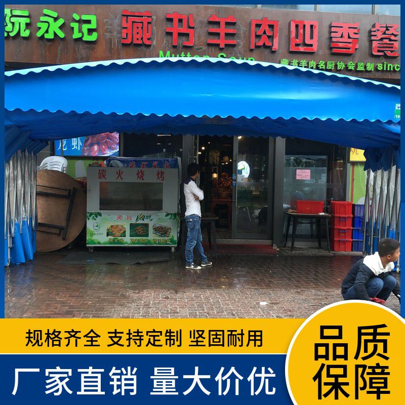 遮雨棚