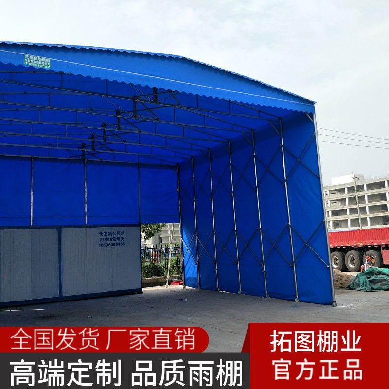 大型倉庫雨棚