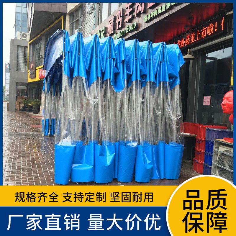 活動(dòng)雨棚