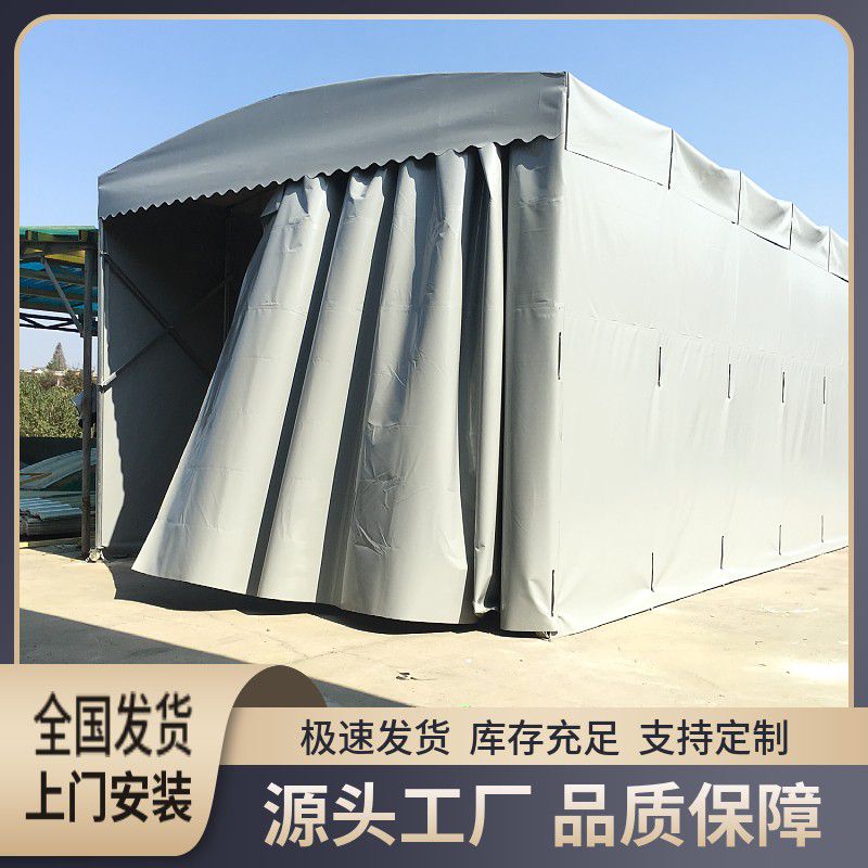 推拉篷