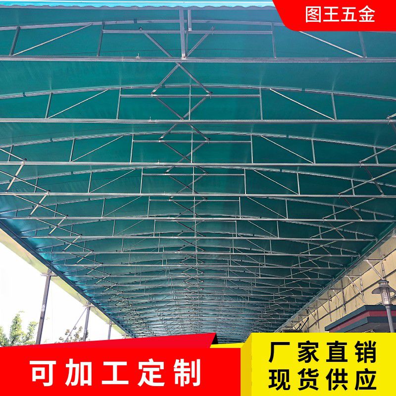 大型倉庫雨棚