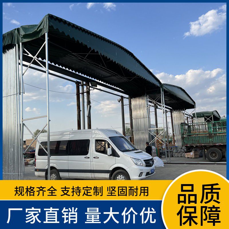 電動推拉雨棚