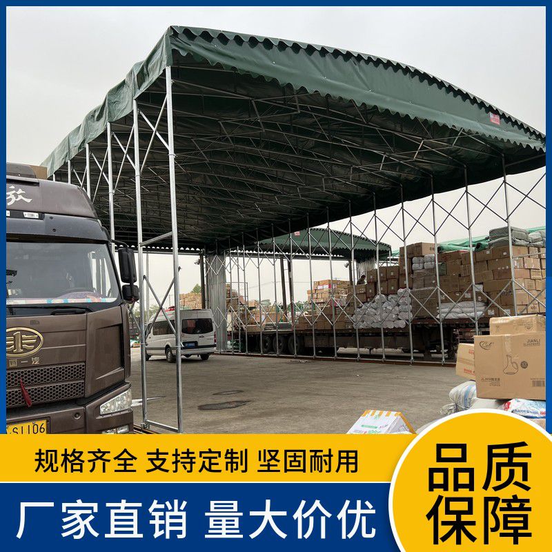 活動(dòng)雨棚