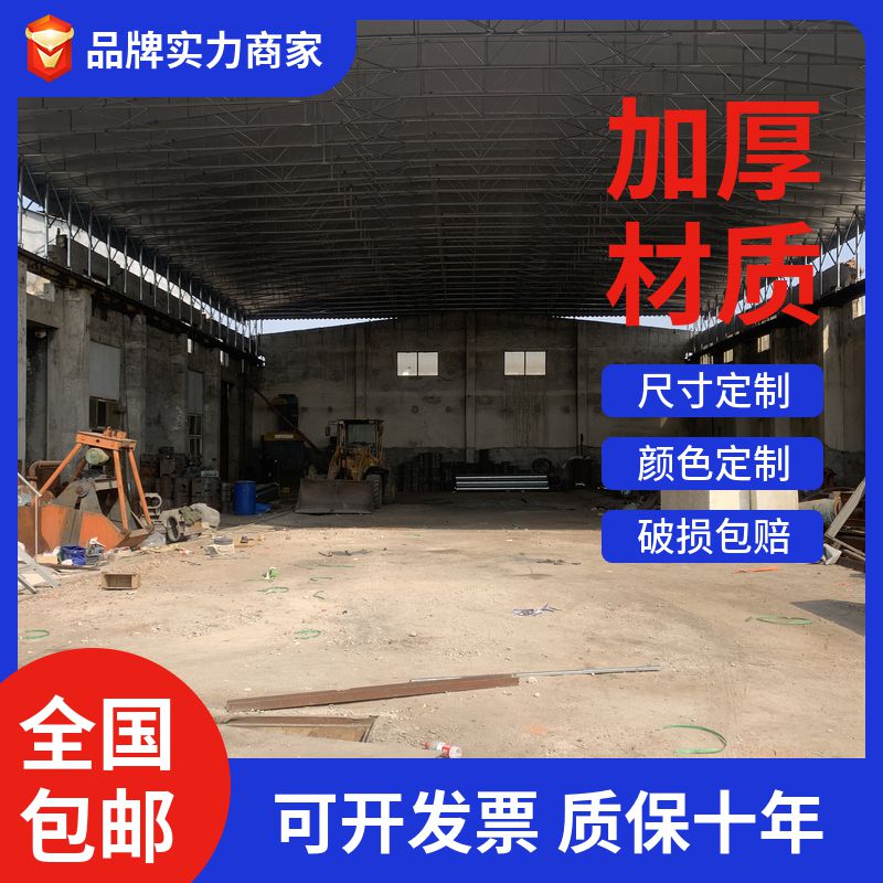 沈陽(yáng)工廠(chǎng)倉(cāng)庫(kù)活動(dòng)雨棚